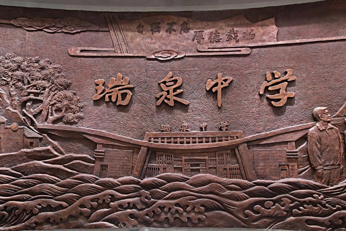 校史馆的空间设计和展示手法