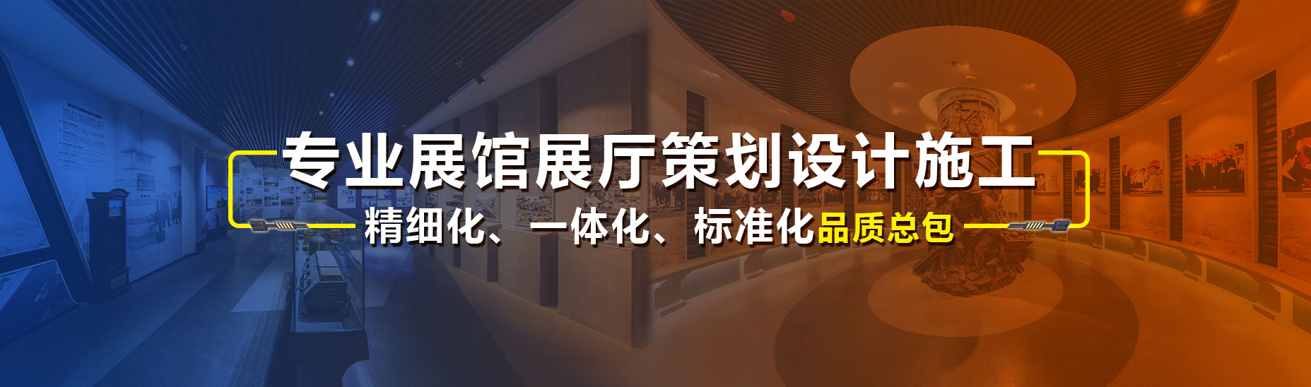 展馆设计主要考虑设计师的综合因素