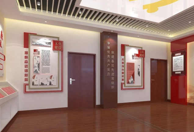 党建馆设计的几点思路和见解