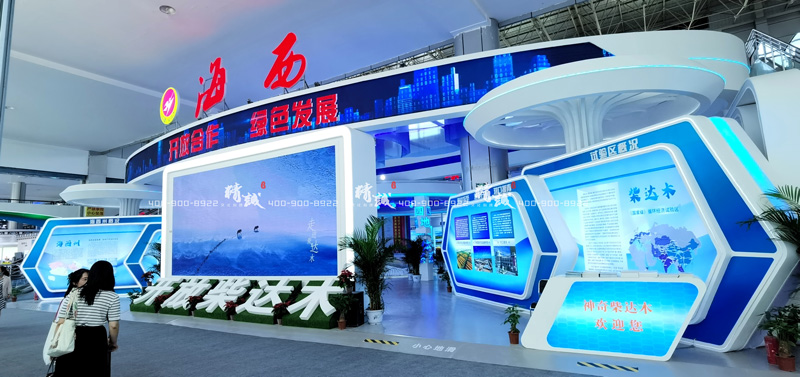开放合作 绿色发展丨“四顾”青洽会，今年我们带着海西馆又来啦！