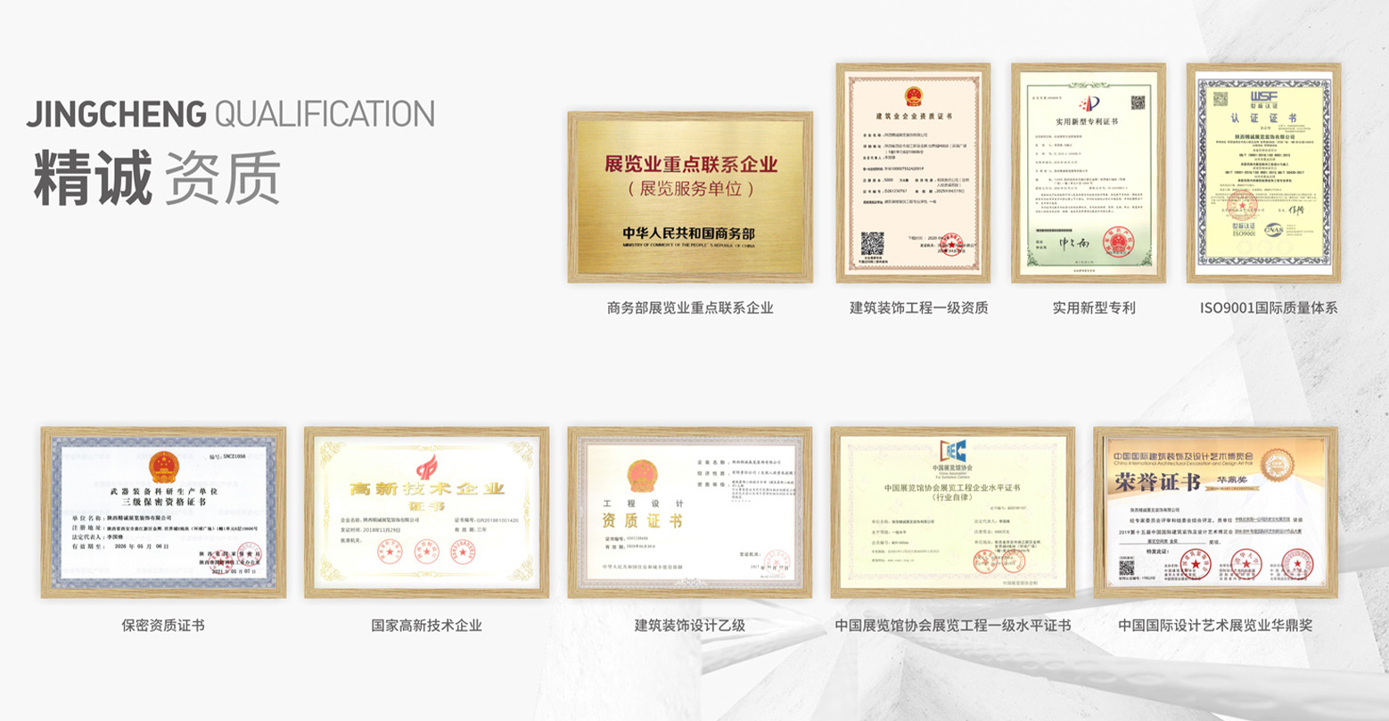 西安展览公司精诚展览怎样？