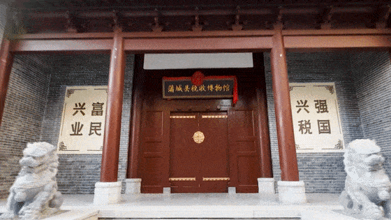 博物馆设计-渭南市蒲城县税收博物馆设计施工