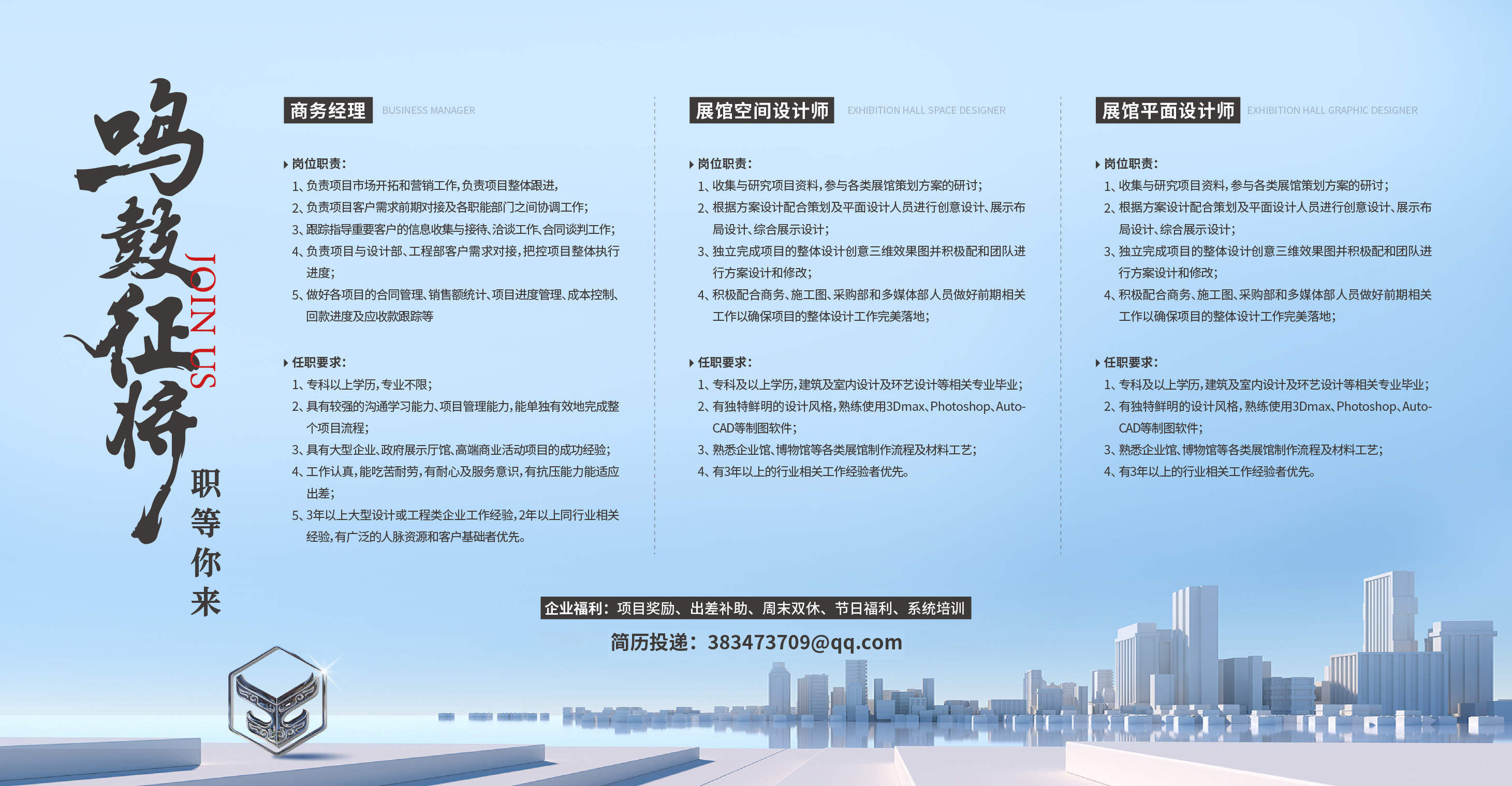 展馆展厅设计公司