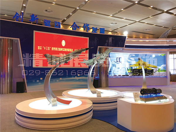 展览展示公司