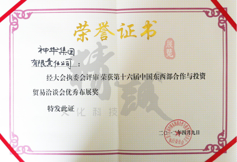 精诚展览展馆展厅行业资质