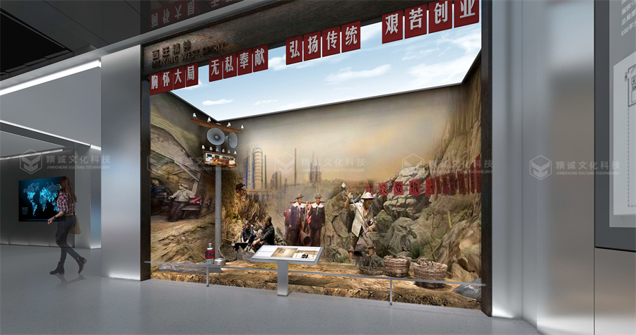 电力行业展厅设计-国西北电力设计院智慧综合展厅