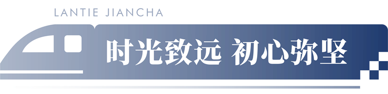 色天堂人妻丝袜网av 兰铁远航 检察荣光丨兰铁检察分院院史展厅