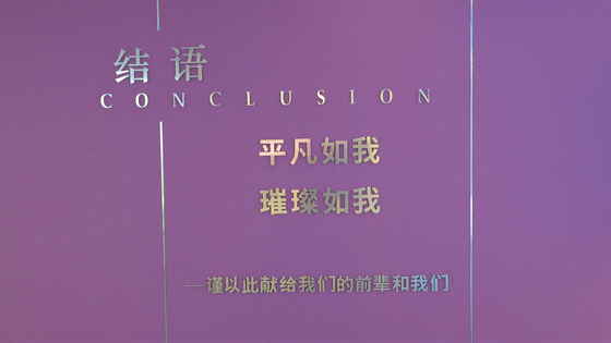 色天堂人妻丝袜网av 兰铁远航 检察荣光丨兰铁检察分院院史展厅
