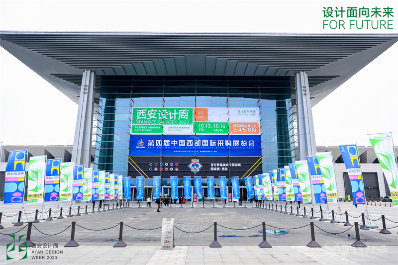 2023年西安设计周-精诚文化科技展位制作