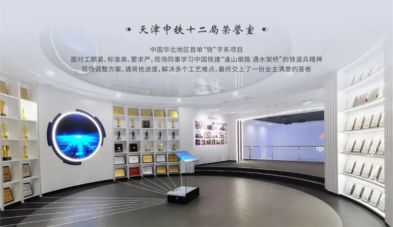 同心致远 诚势而上丨精诚文化科技2023年终盛典