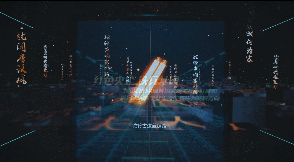 荣史馆设计-天津中铁十二局荣史馆设计施工