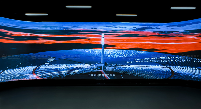西北水电及新能源科技产业中心展览馆落成